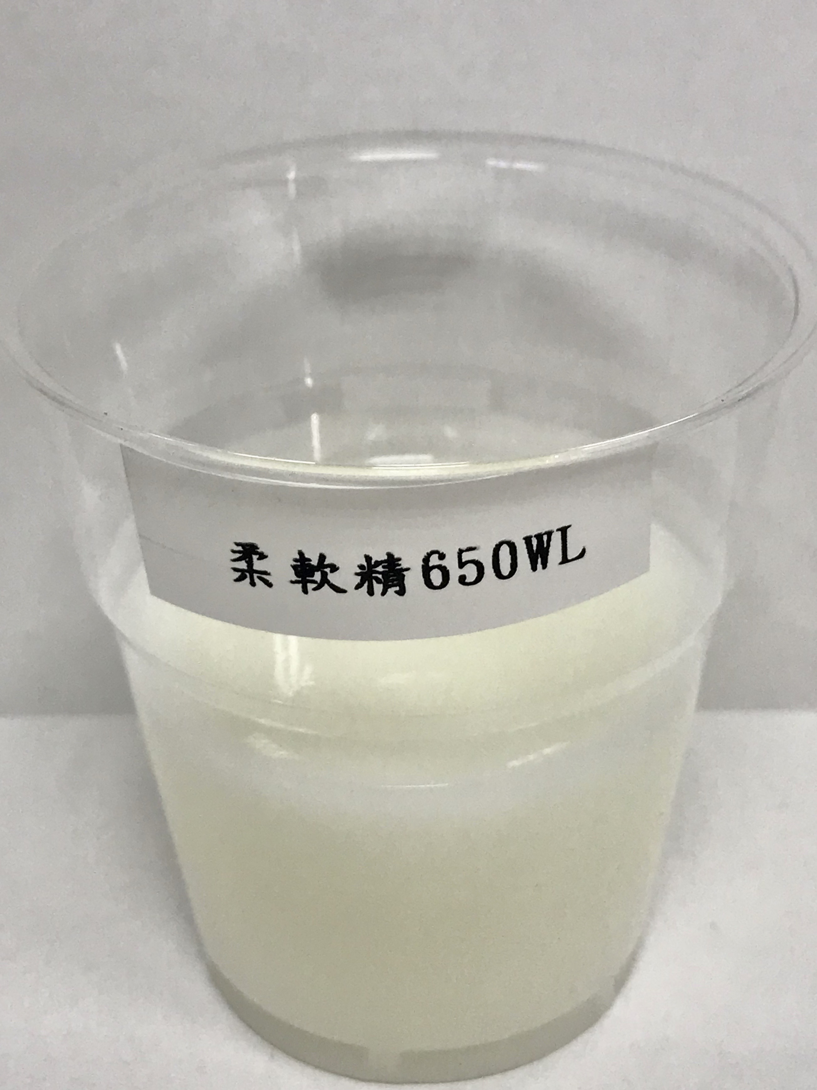 膨鬆柔軟精650 WL
